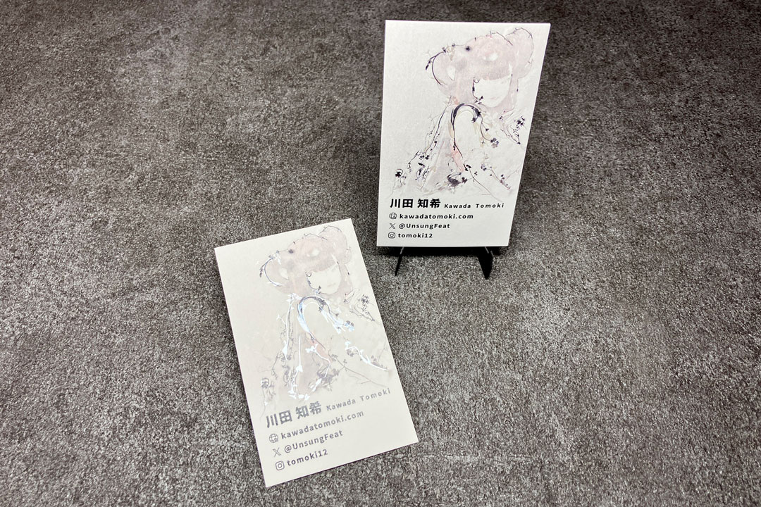 製作事例 No.26 箔押し名刺印刷のイメージ画像1